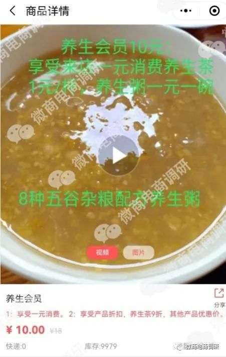 颐硕堂一元养生五级代理，原始股诱惑代理投资涉嫌违法违规