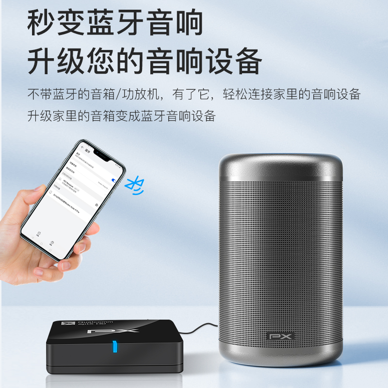 高品质蓝牙适配器推荐,发烧级hifi蓝牙接收器推荐