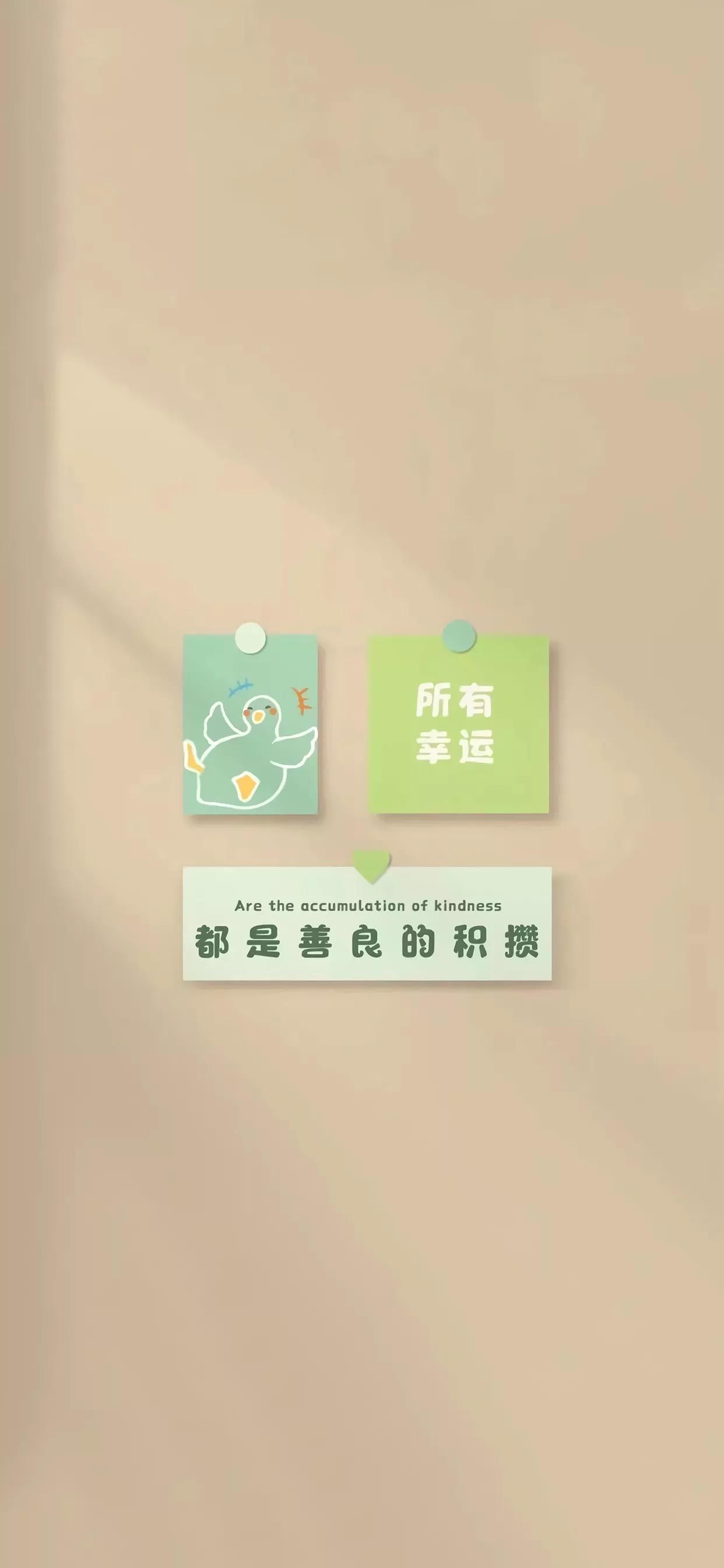 手机壁纸点击说话,壁纸文字壁纸