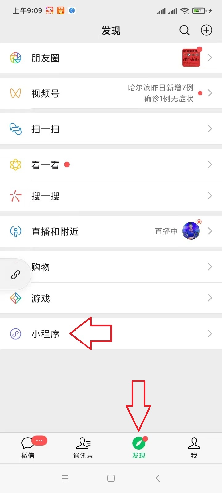 自己一直用的电话卡被别人实名了,被别人偷偷办理电话卡怎么办