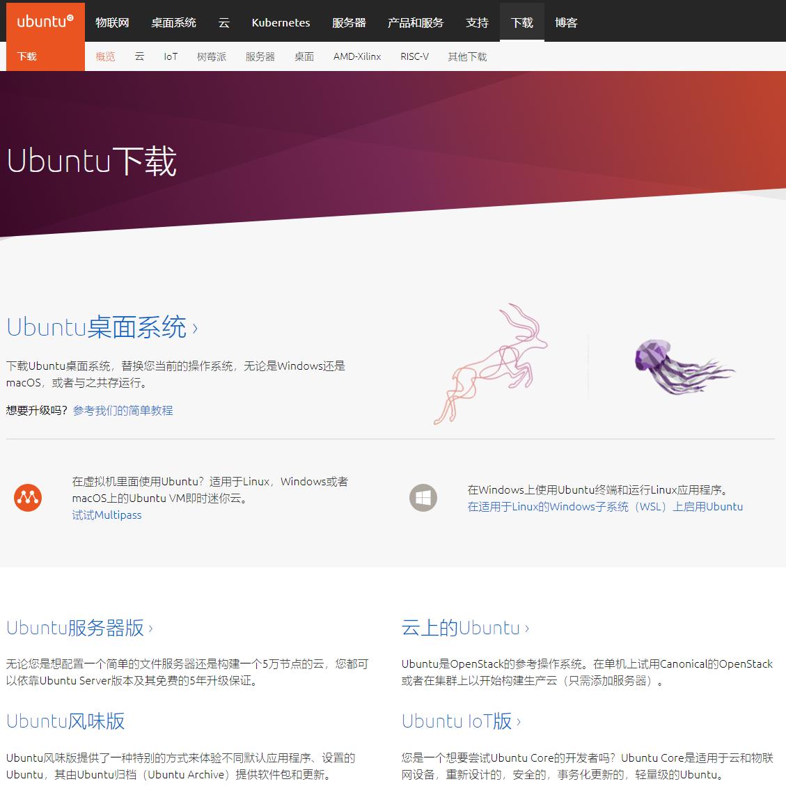 win11安装ubuntu双系统,win11装ubuntu双系统