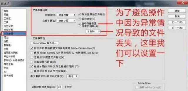 ps操作界面介绍大全,ps界面大小调整