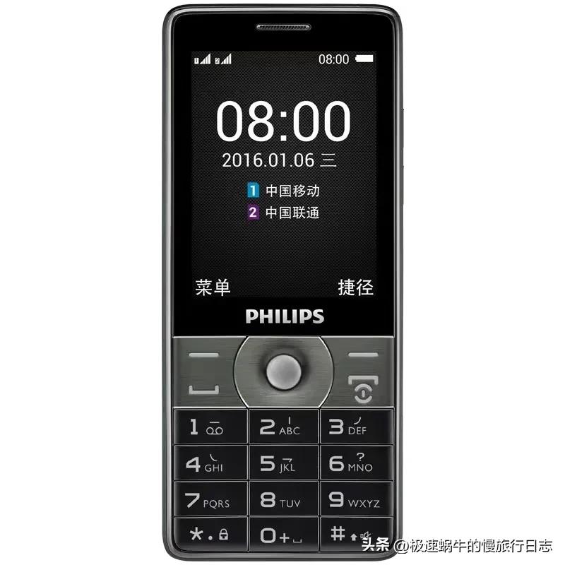 手机进化史我的手机,我的手机更新换代史