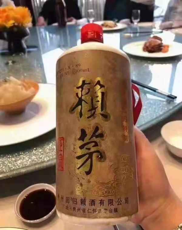 赖茅1997香港回归1000毫升多少钱,老酒赖茅97香港回归纪念酒1000ml