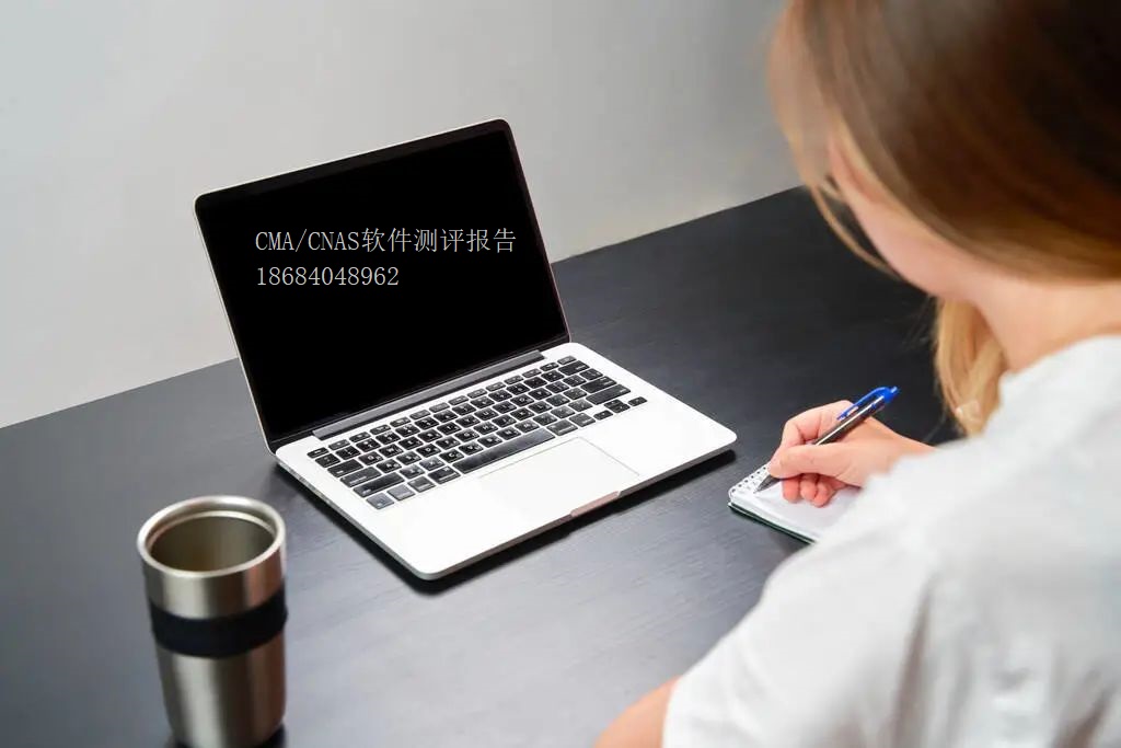 怎么做app的软件测试,app测试八大测试流程