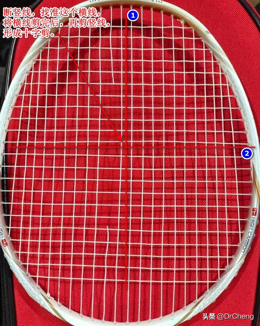 羽毛球拍断线正确位置,羽毛球拍断线了怎么修补