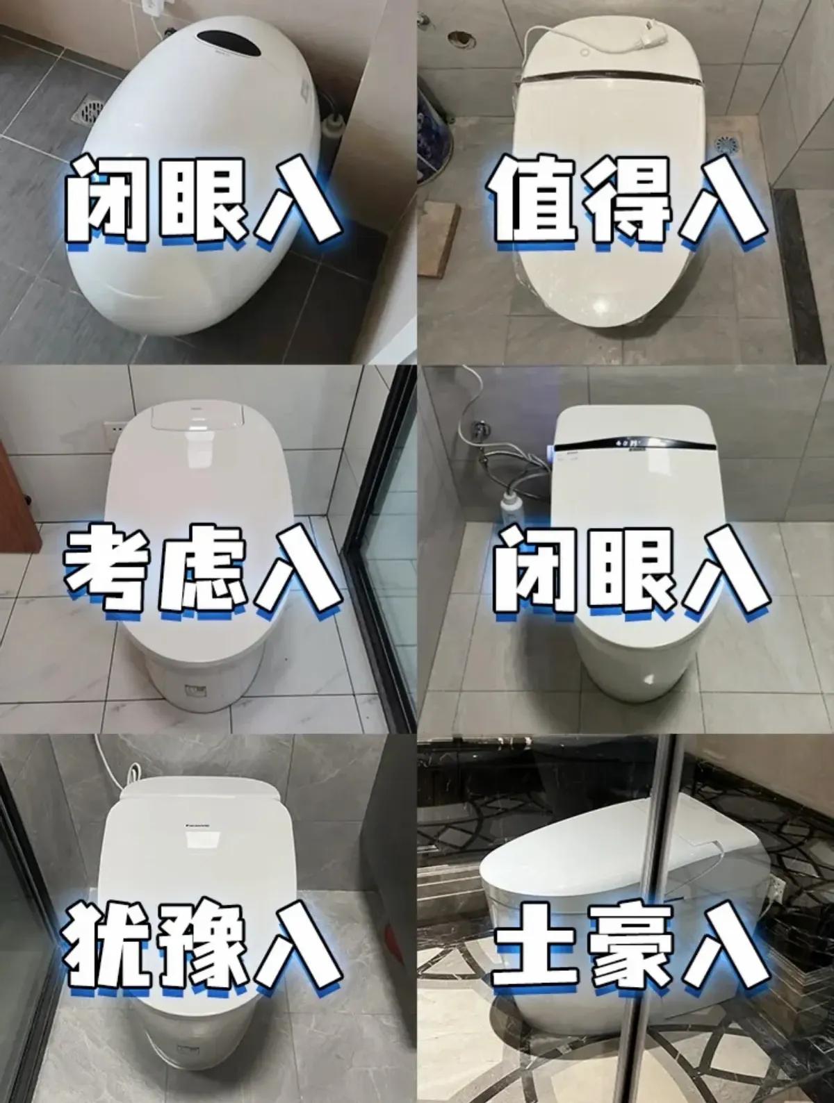 马桶品牌九牧还是九牧王,马桶选进口好还是国产好