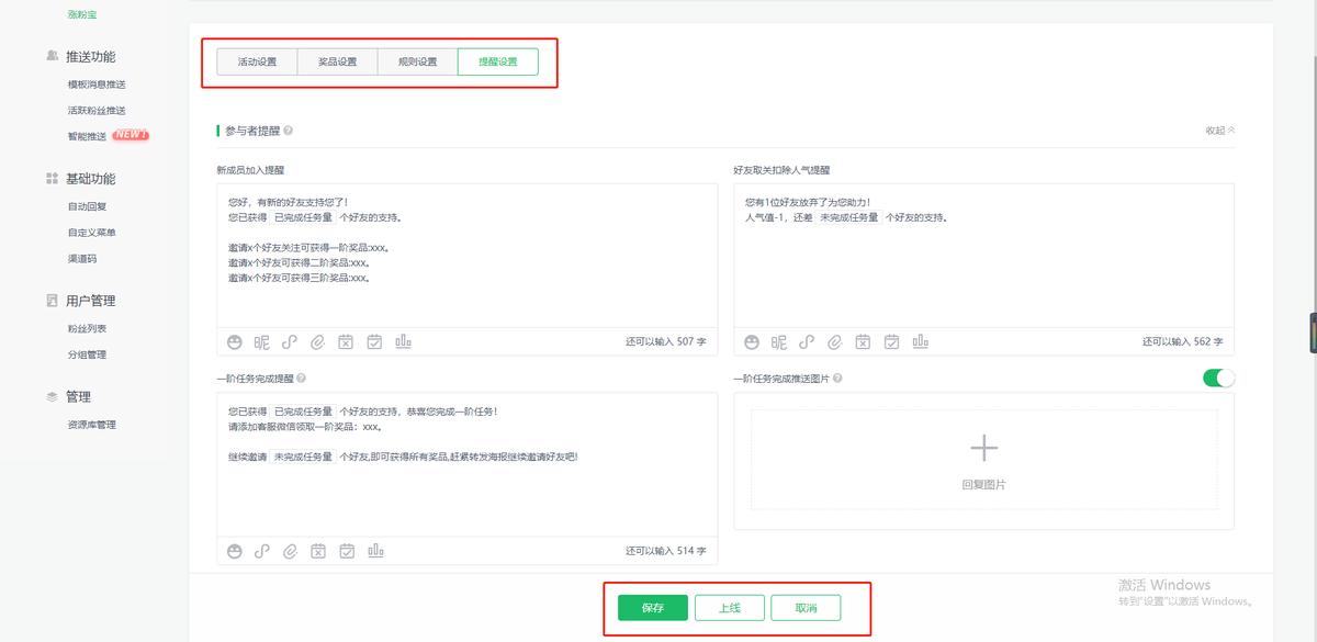 公众号运营新手教程不用编辑器,公众号运营教程零基础视频课