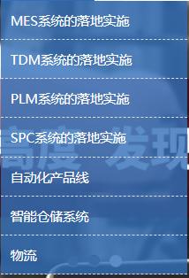 轩田工业设备车间,轩田工业设备杭州