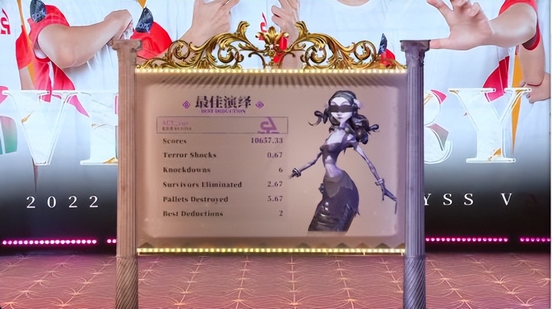 第五人格coa合集,coav总决赛预判第五人格