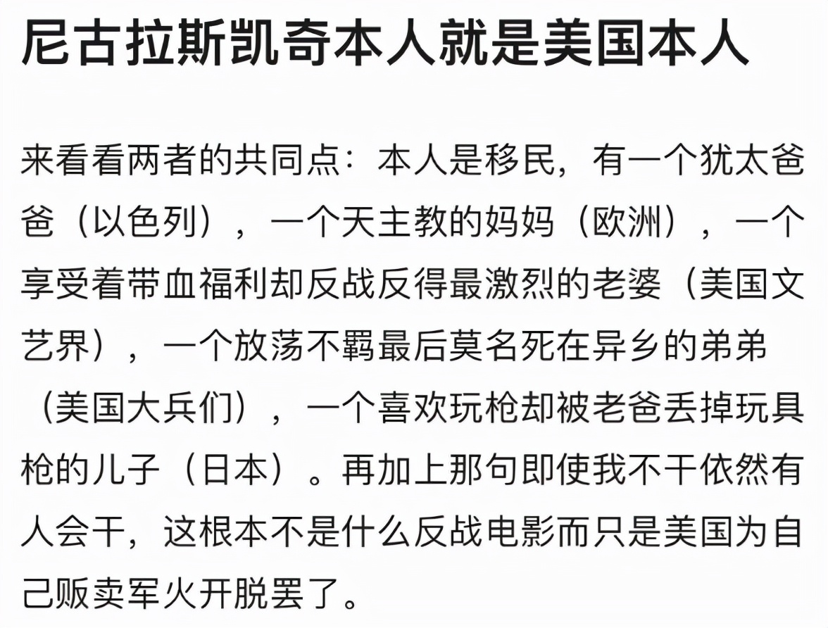 二刷《战争之王》：*火军**贩子将继承地球，因为其它人忙于相互残杀