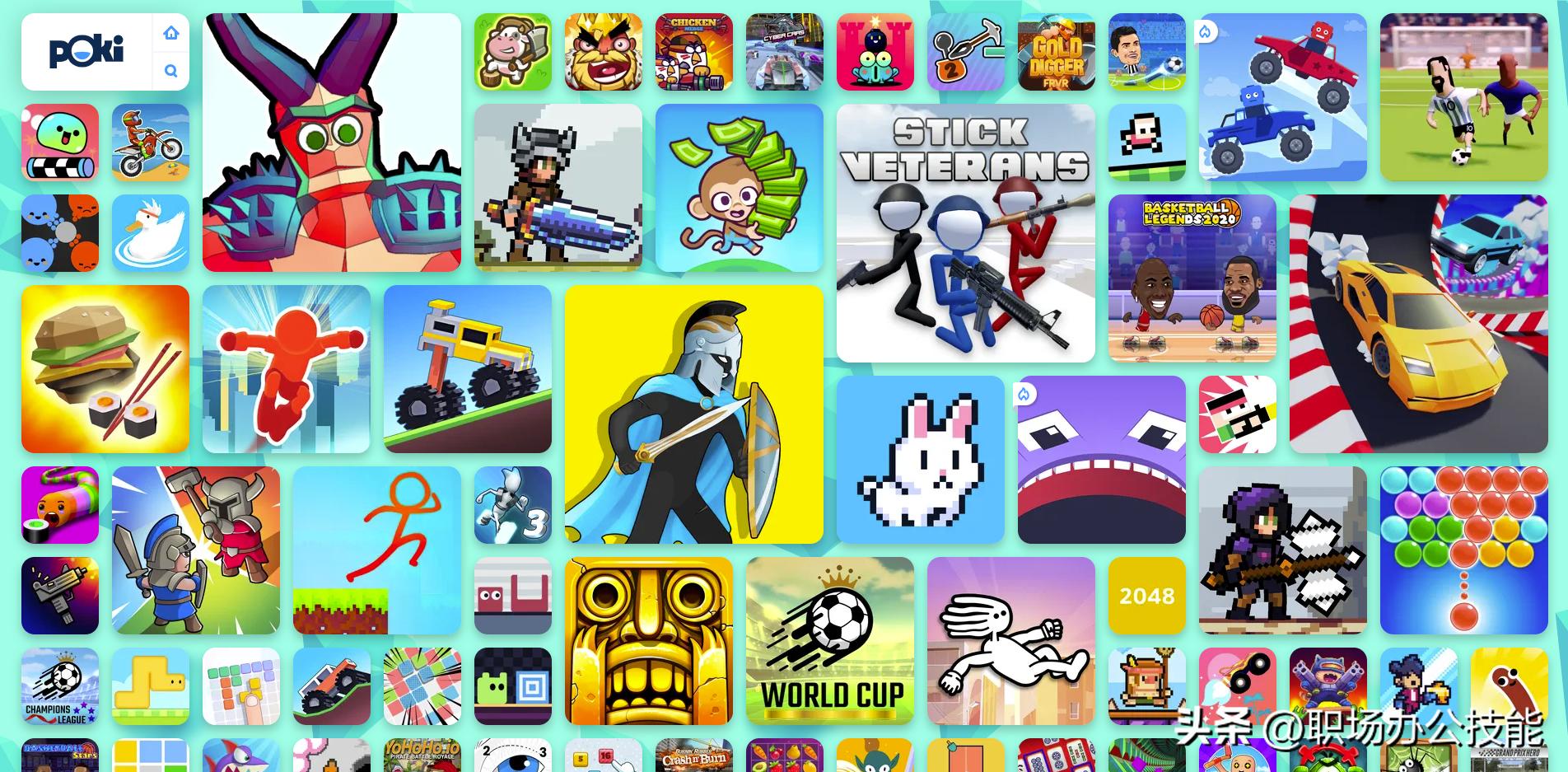 十个有趣的网站,上班摸鱼必备游戏网站