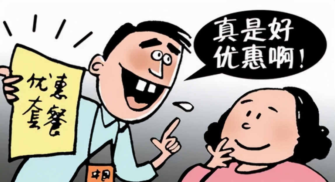 圣诞节将至，九江网警这篇防骗礼物请收好