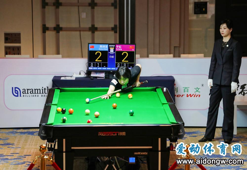 海南万宁女子台球比赛冠军,2021女子台球中式8球前十名比赛