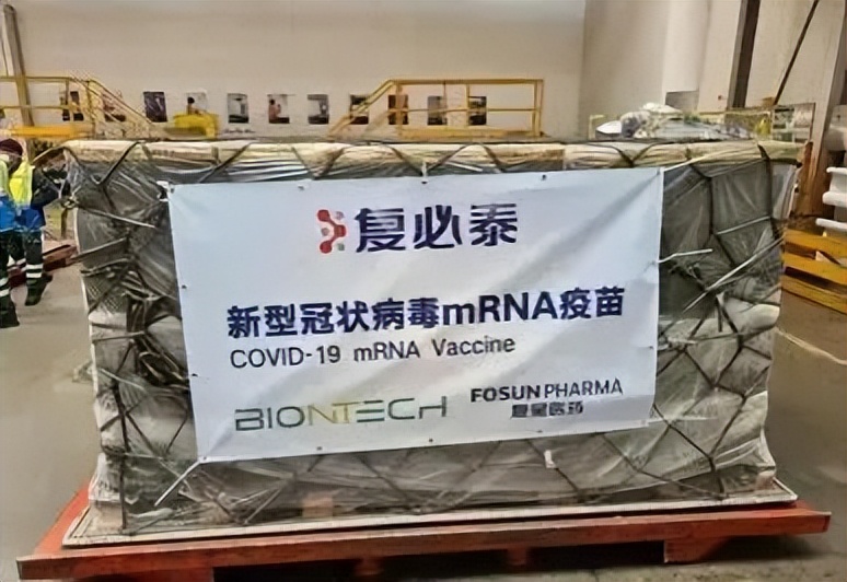 目前香港有复必泰疫苗接种吗,香港第一针复必泰疫苗接种情况