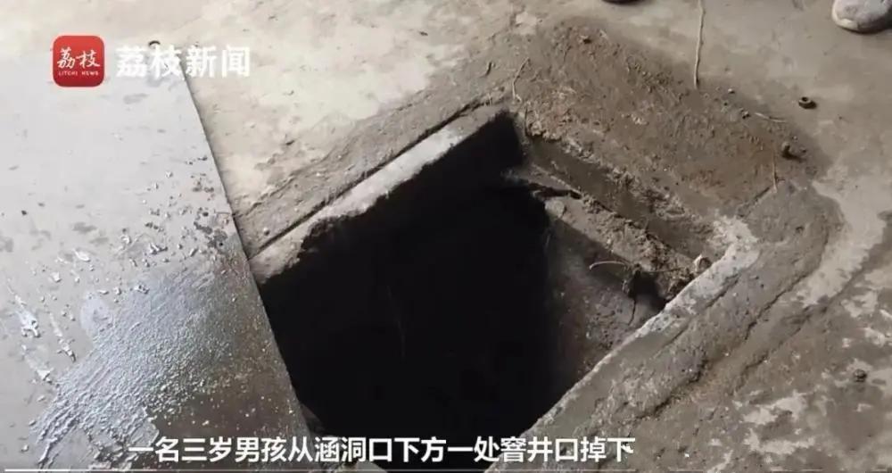 提醒孩子不要踩井盖,一定要告诉孩子井盖不能踩