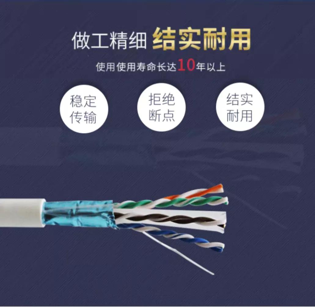 家装怎么检测网线是否接好,家装网线质量怎么识别好坏