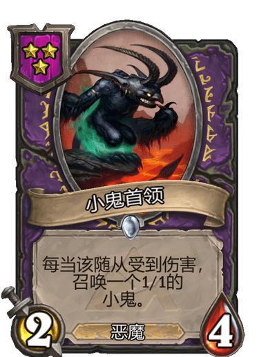 炉石传说术士五费爆牌,新版本炉石术士怎么玩