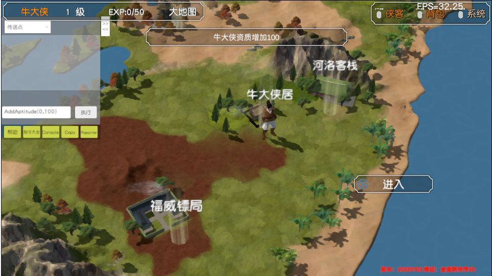 金庸群侠传苍龙1028开局攻略,金庸群侠传3游戏攻略