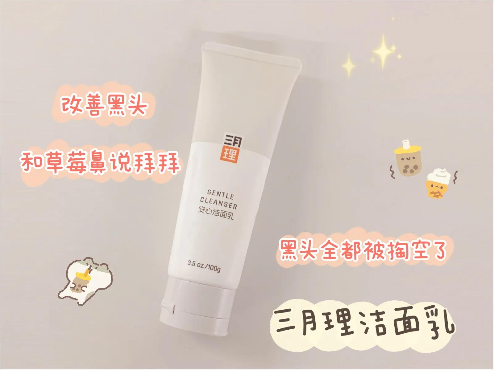 不卷了,就是没钱才买它们怎么了!几块钱变美变白不香吗?