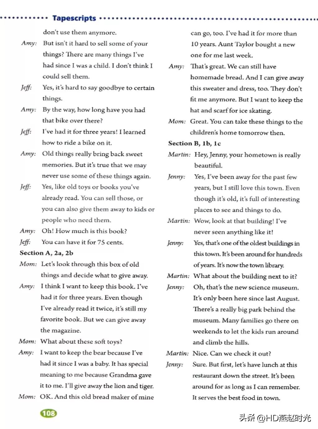 假期预习练习册,假期预习同步练习册