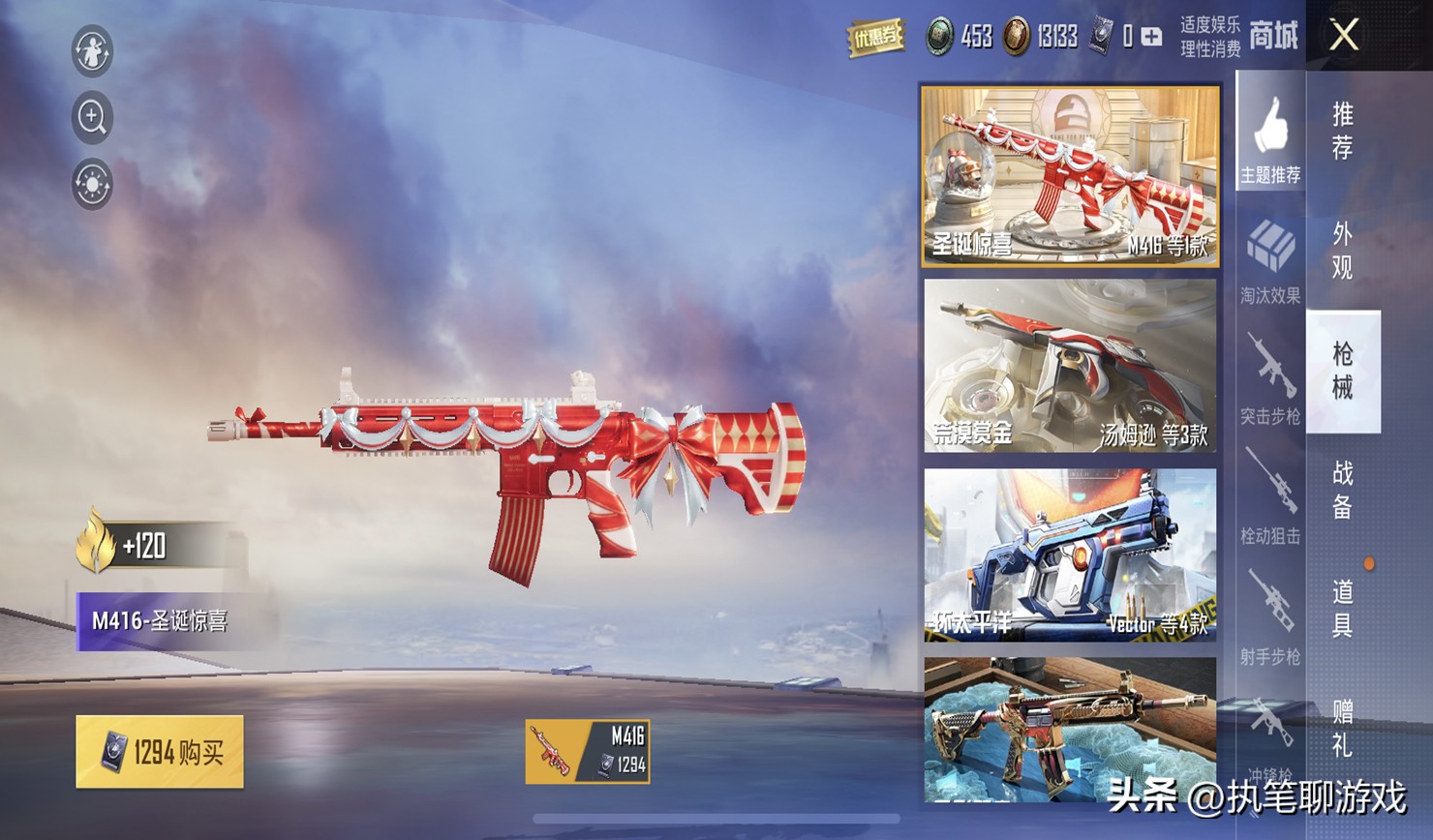 吃鸡花1000元没出一个币,吃鸡花了600多抽奖什么都没有