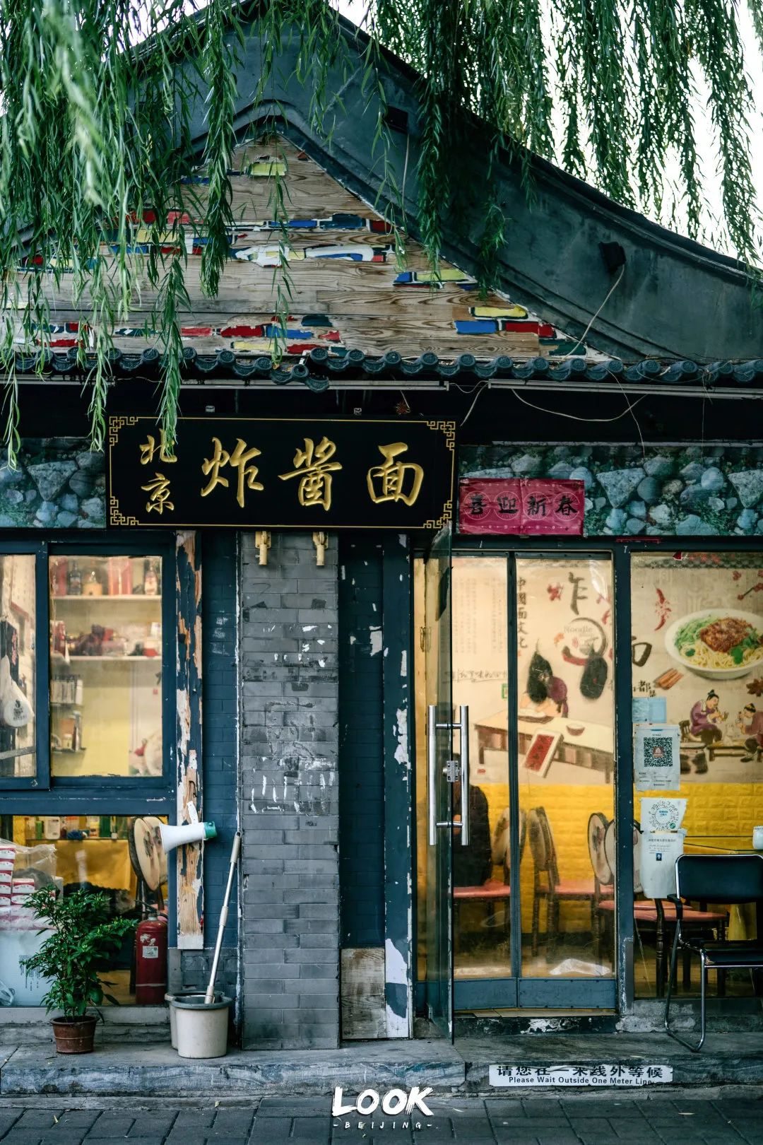 北京什刹海晚上游玩路线,北京什刹海风景秋天攻略