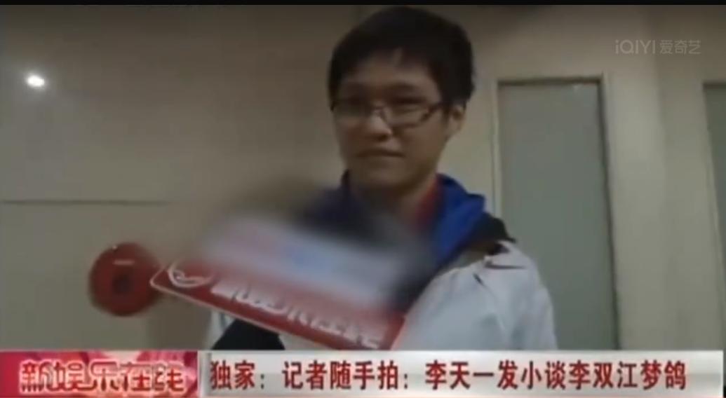 因轮奸被判10年的李天一更改姓名，今年出狱：他为何走上不归路？