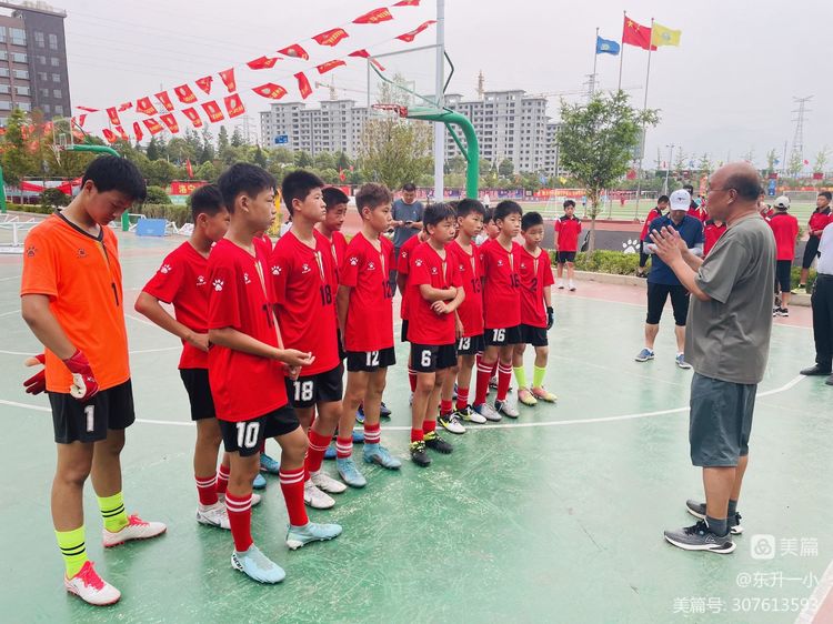 东升一小省长杯,东升一小2022年省长杯比赛