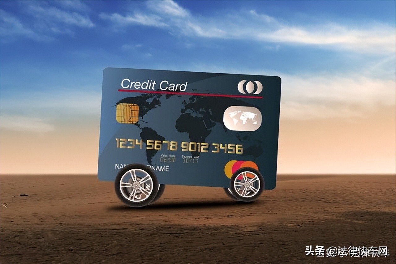 信用卡欠了还不上会坐牢吗,信用卡债务交给法务处理会怎样