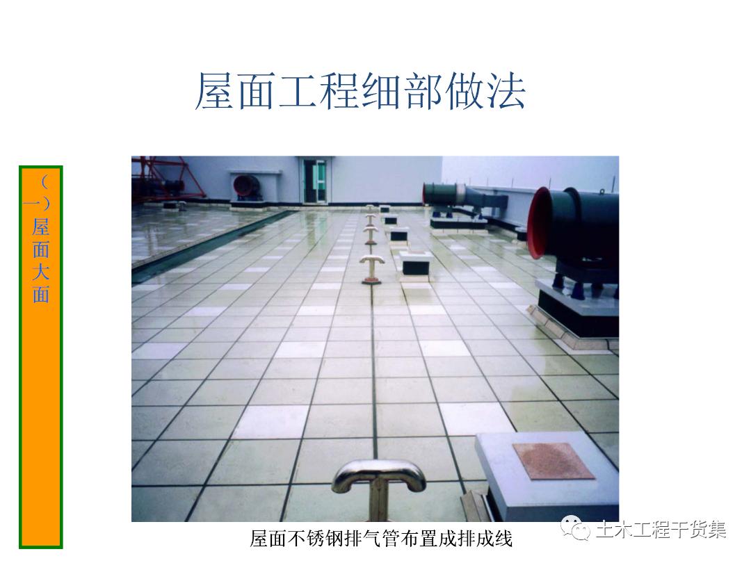 绮惧搧宸ョ▼瀹炴柦鎵嬪唽ppt,鐪佺骇浼樿川宸ョ▼绛栧垝ppt