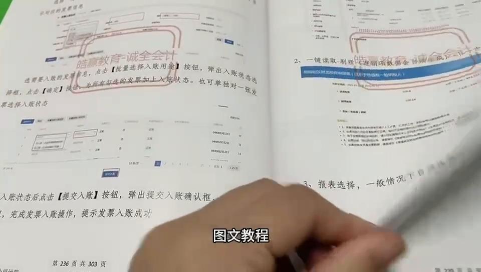 小规模增值税45万以内如何填报,小规模增值税有期初余额怎么处理