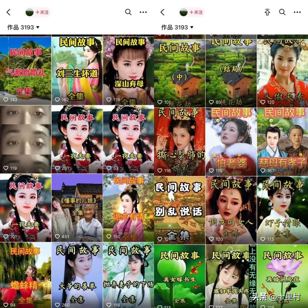 头条怎样发布故事赚钱,如何在头条上讲故事挣钱