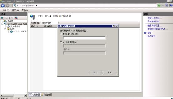 ftp匿名登录命令,ftp匿名设置