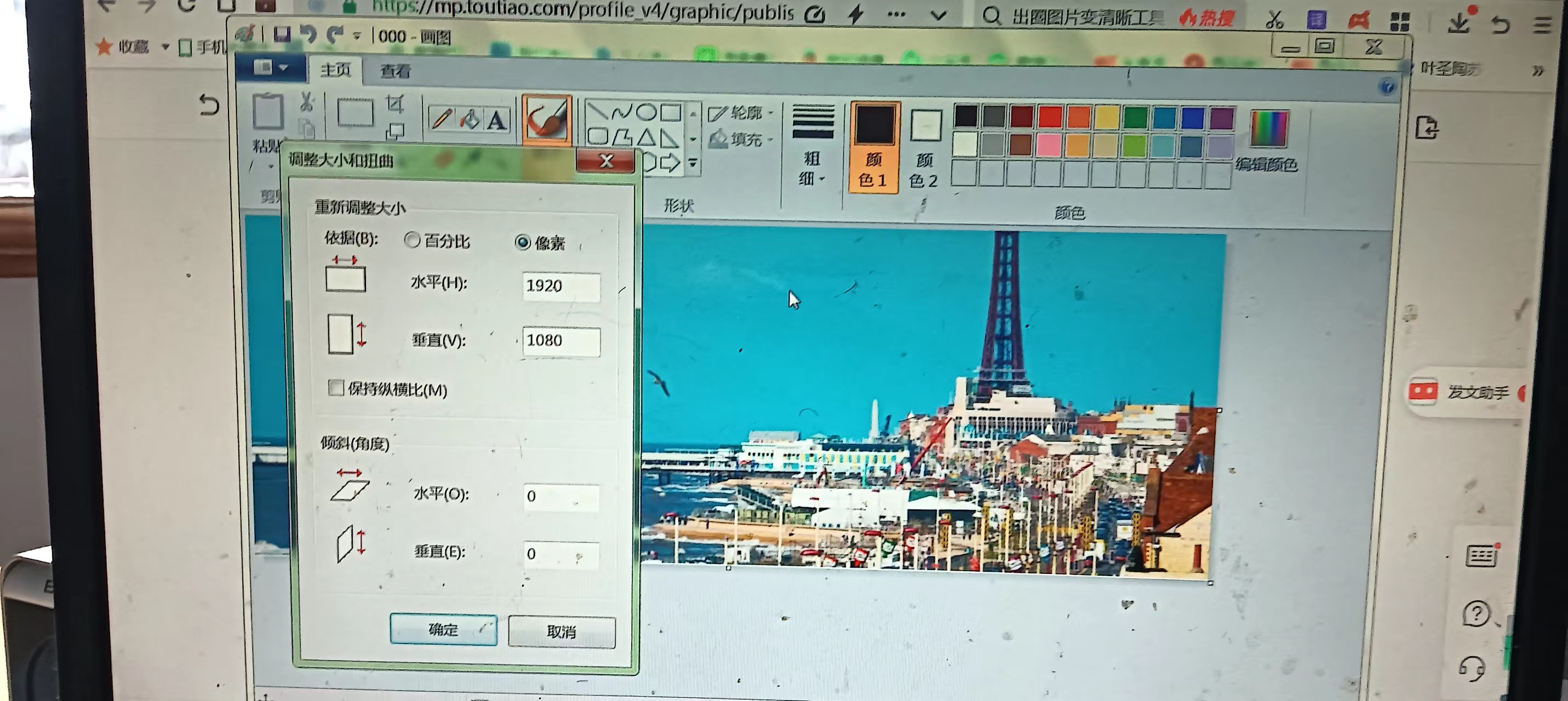 怎么调整图片的分辨率和像素,图片清晰度是改分辨率还是像素