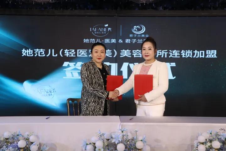 她范儿医美品牌扩大全国轻医双美连锁布局，玉林连锁店荣耀起航
