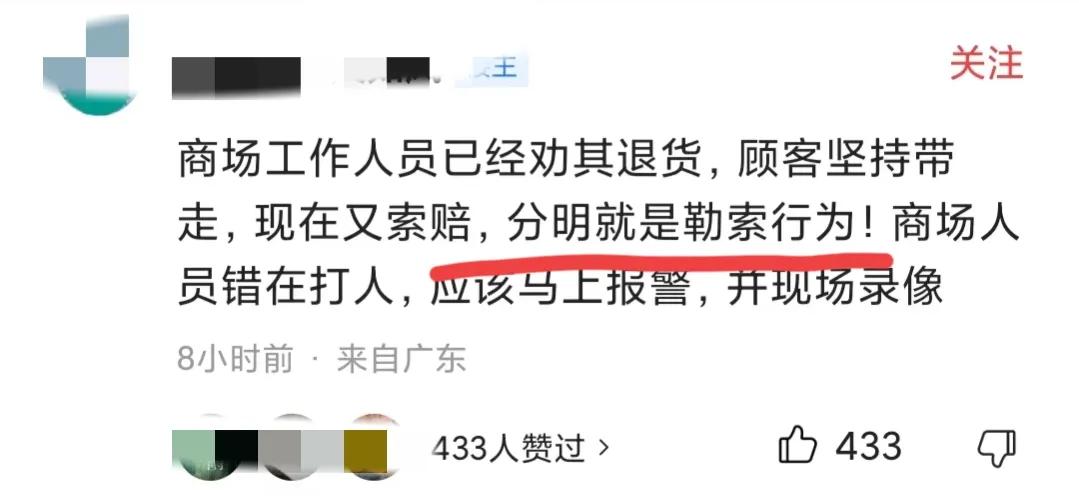 女子超市买250斤大米过期索赔,买250斤过期大米索赔被打