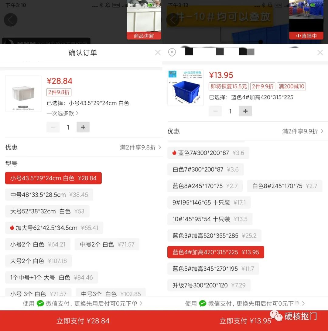 网购神器,衣柜收纳篮搜什么关键词便宜