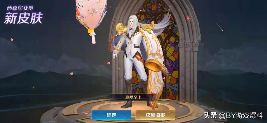 小乔纯白花嫁2021情人节会返场吗,王者荣耀2022年纯白花嫁会返场吗