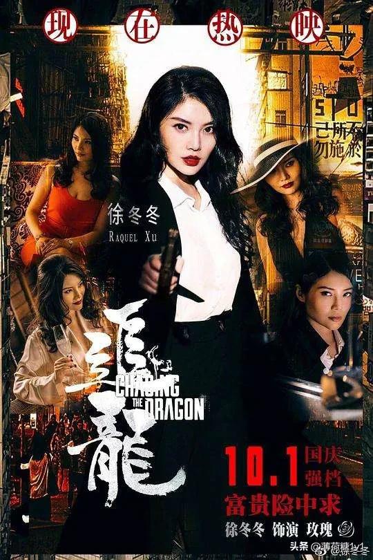 32岁的徐冬冬有多迷人,32岁徐冬冬多迷人