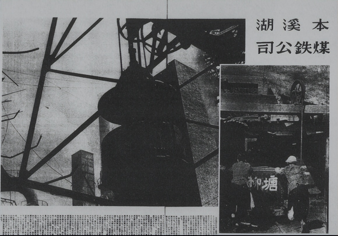 辽东山城本溪：地摊惊现日本诱骗山东村民的劳工证