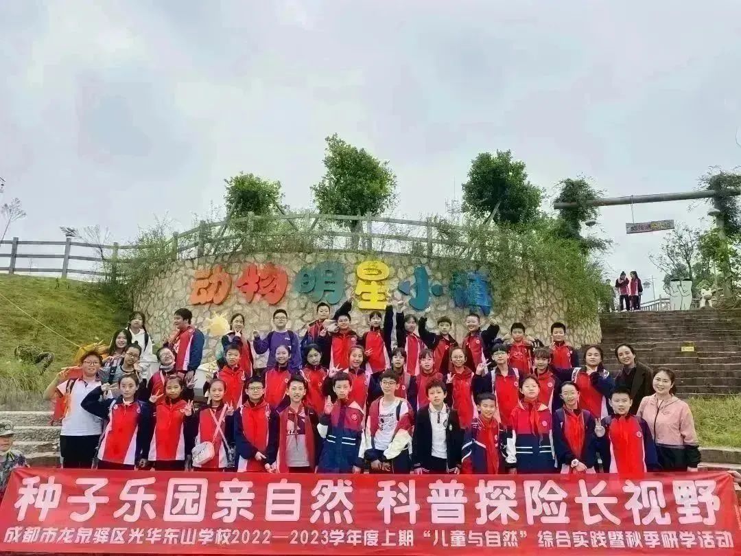 种子乐园游玩攻略,种子乐园2-6岁儿童科普