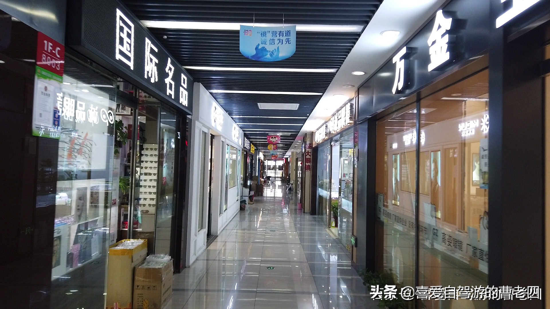 镇江最新通告丹阳眼镜城还能去吗,逛丹阳眼镜城