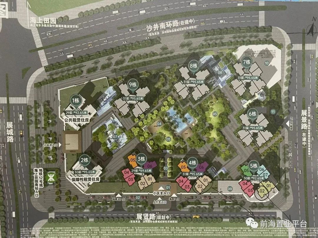 买房子是为了孩子的教育吗,沙井鸿荣源哪个学区