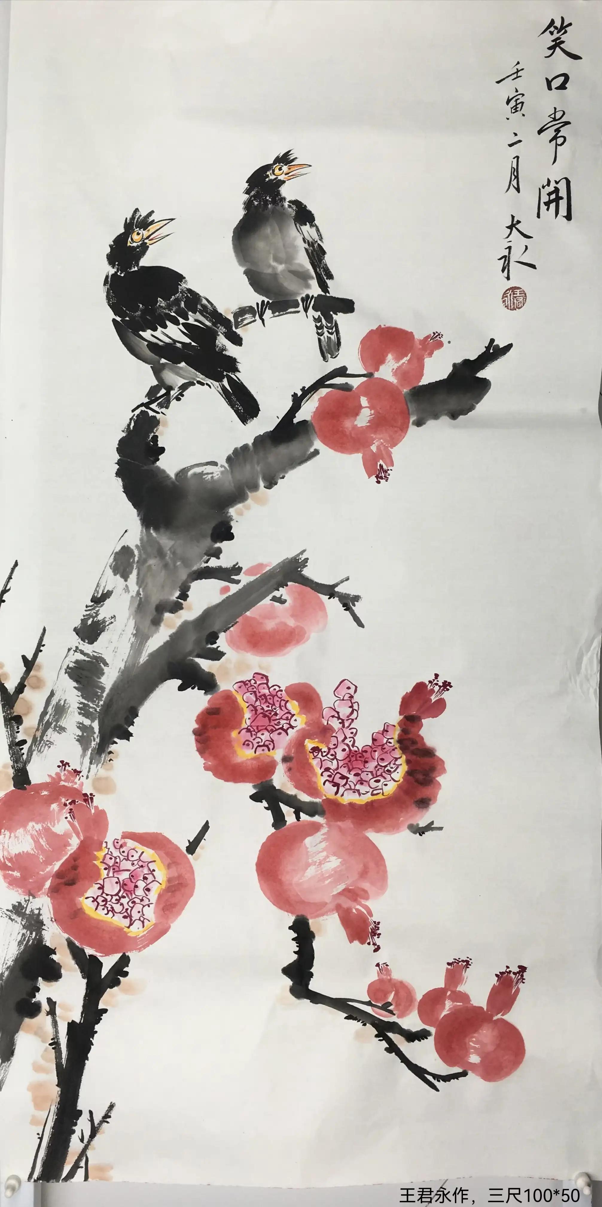 赵海旭赵松林周佑林傅云石王君永公进霍春阳阿里丁老师作品价格