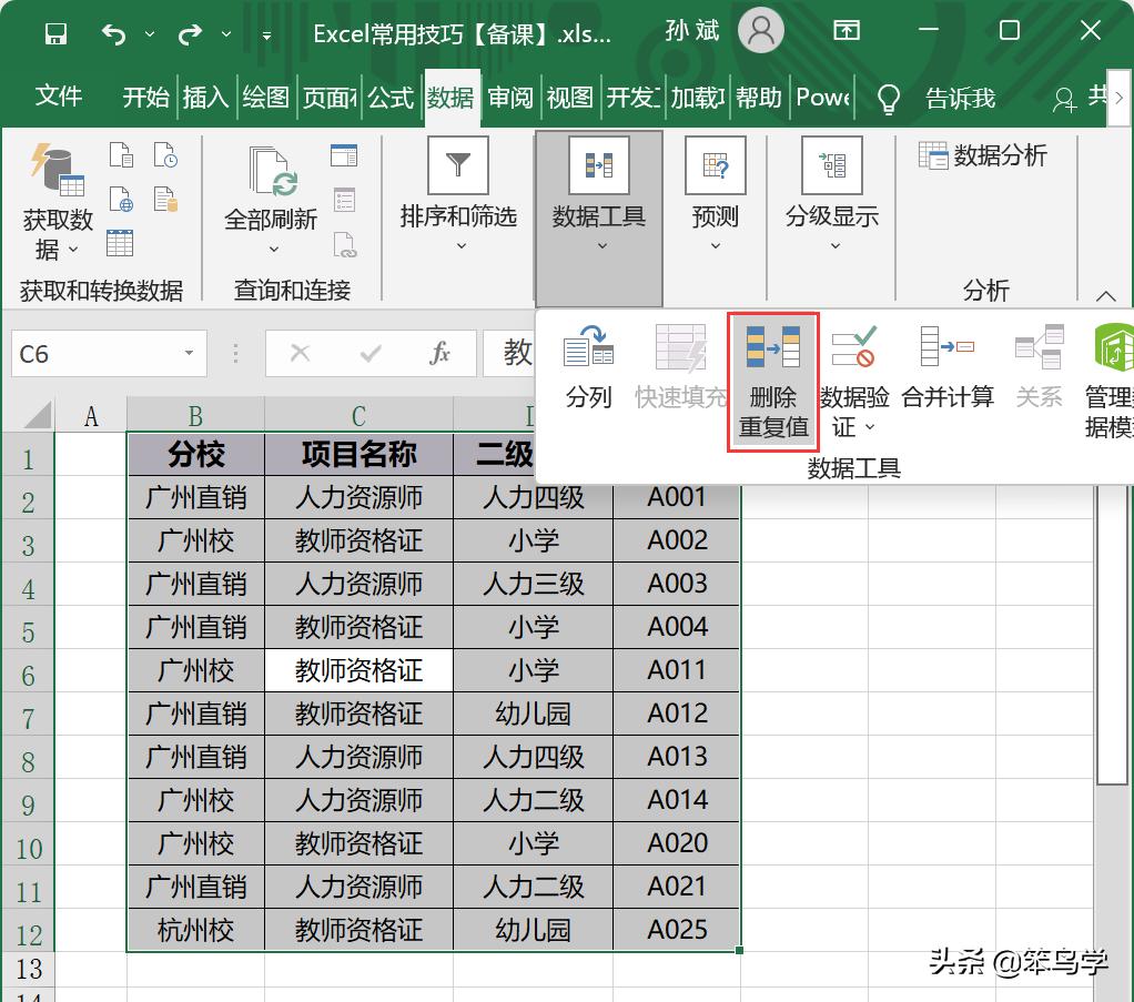 excel中ctrl+enter是什么快捷键,excel数字123456自动排下去快捷键