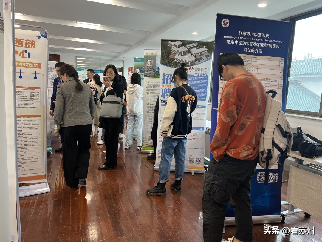 20个引才宣讲团同台大比拼，苏州医院发出“最强邀请函”！