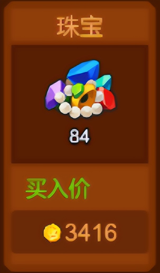 零氪特权商店怎么买最划算 (零氪党购物券用来干嘛)