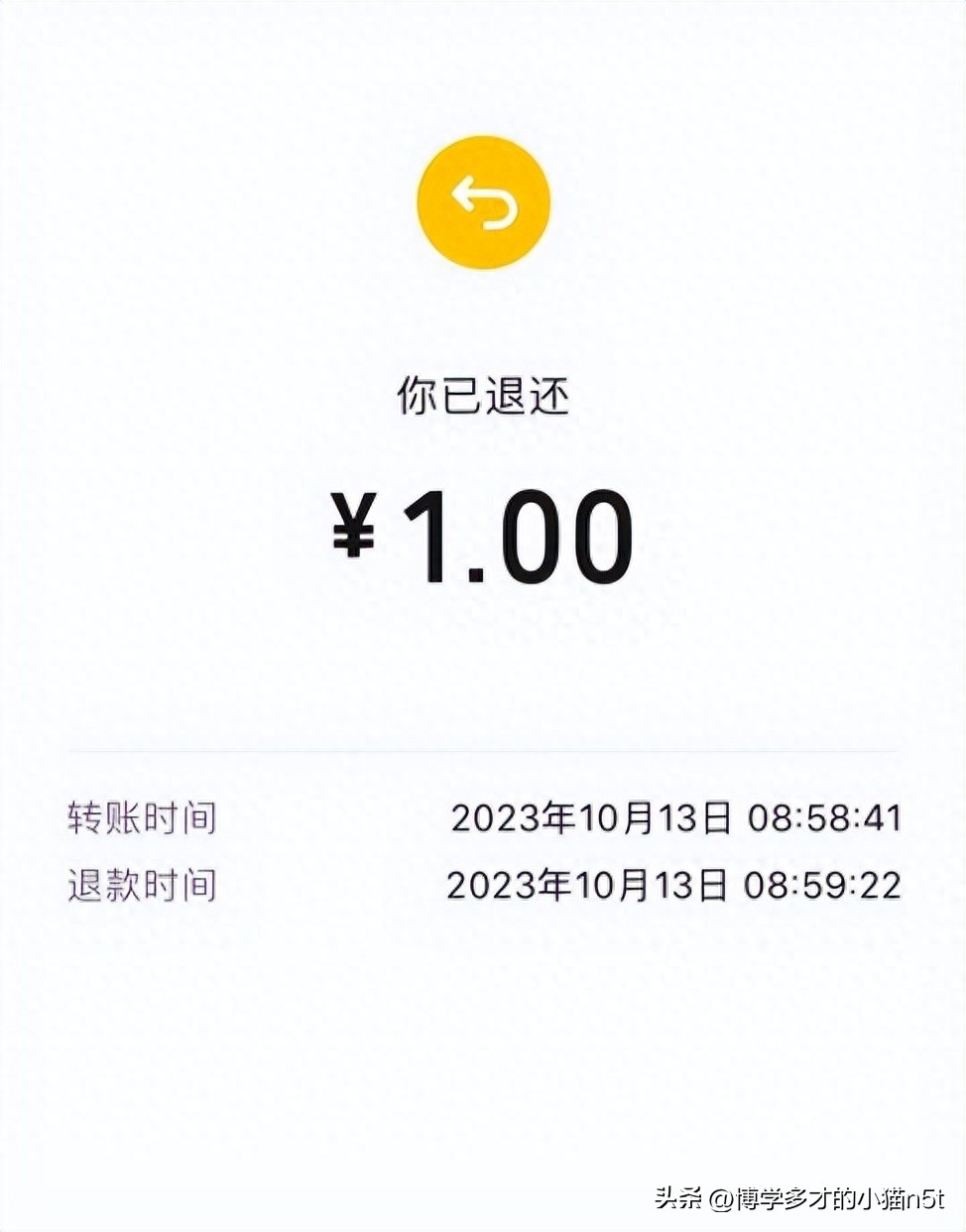 原来微信可以不秒回,微信单独恢复一个人转账记录