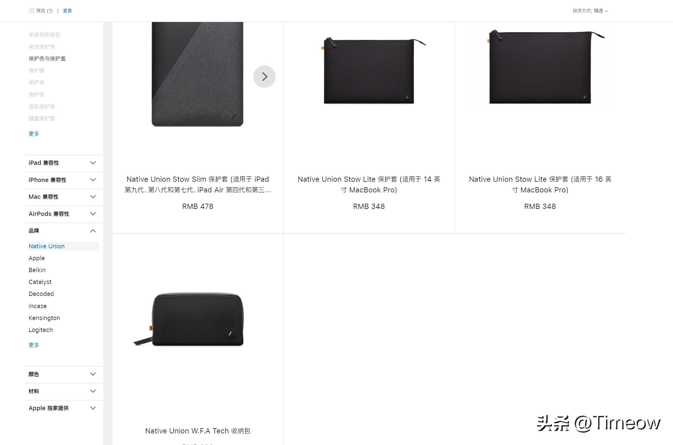 为了即将到来的旅行我买了统一色系高颜值的数码包包和保护套